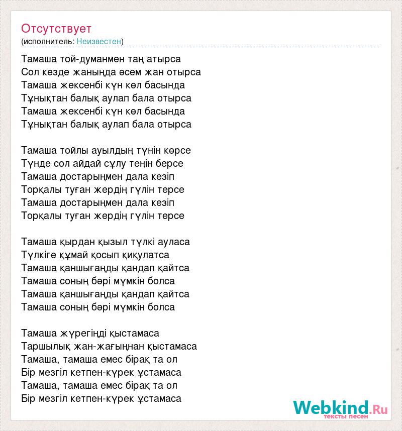 Қыздар бір-бірін жұлқылайды және спермы