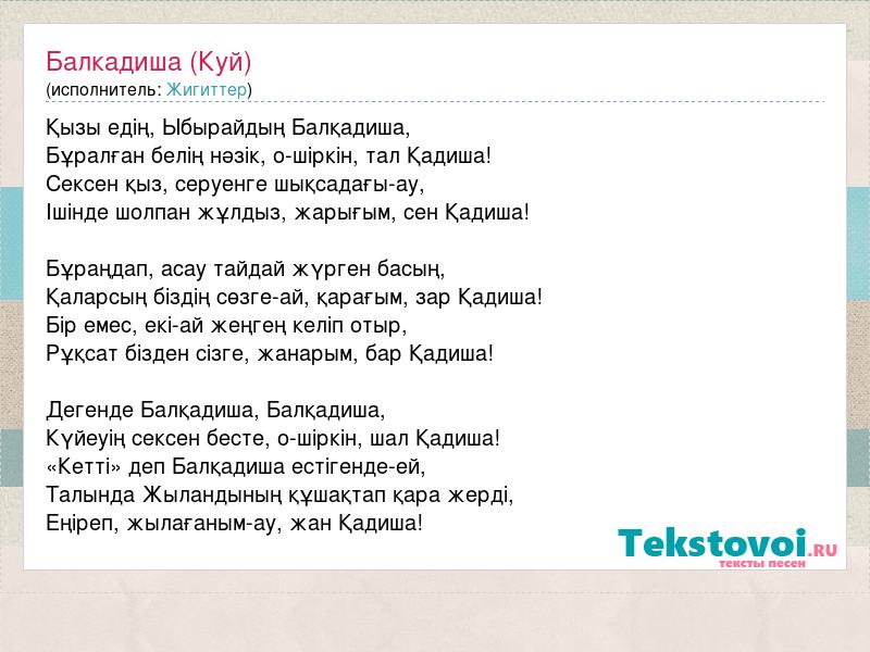 Карталыдағы порно Сильвия Сент порно видео