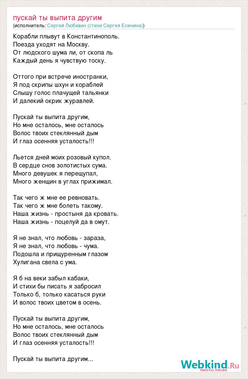 Наша жизнь поцелуй да кровать наша жизнь поцелуй и в омут