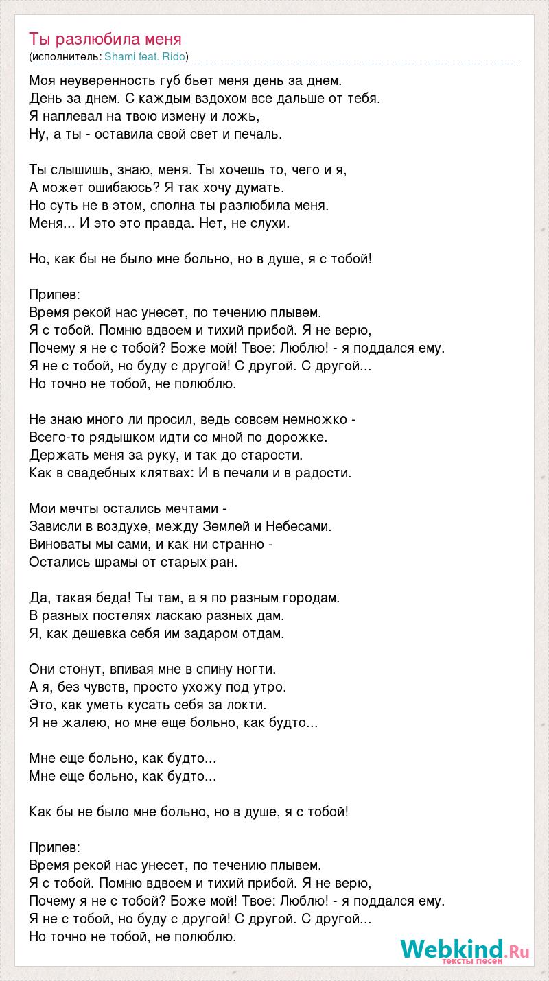 Песня все что я хотел это вместе с тобой утопать