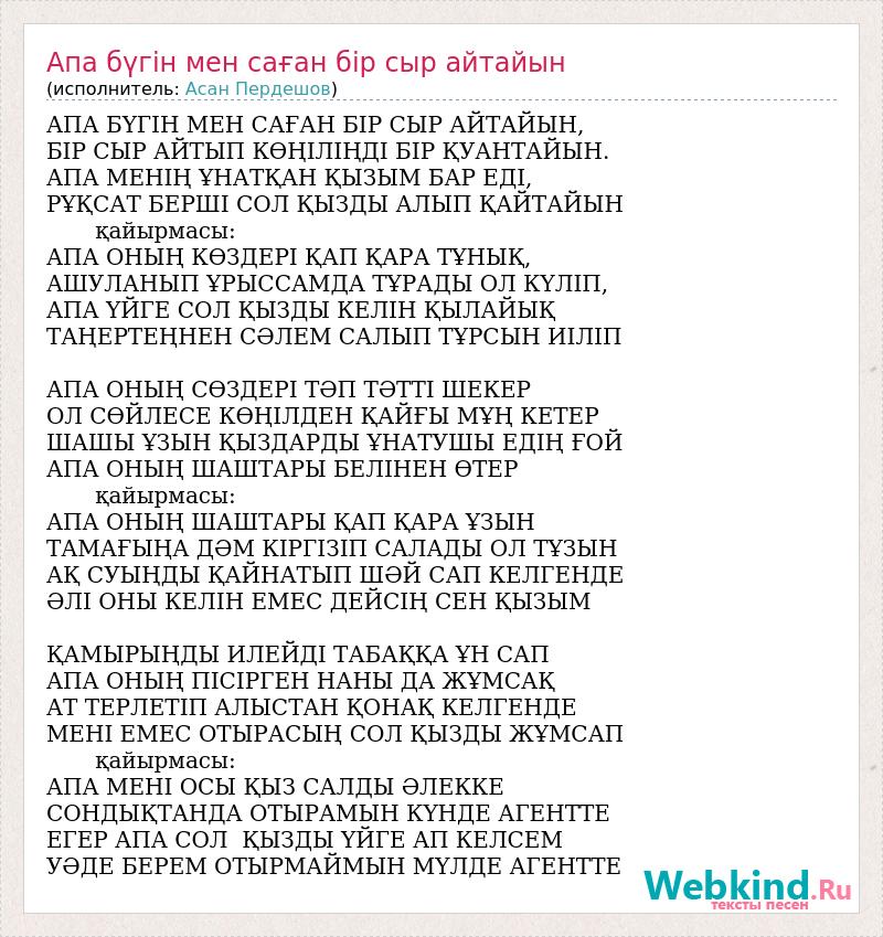 Жағажайда кеңесшімен жыныстық қатынас