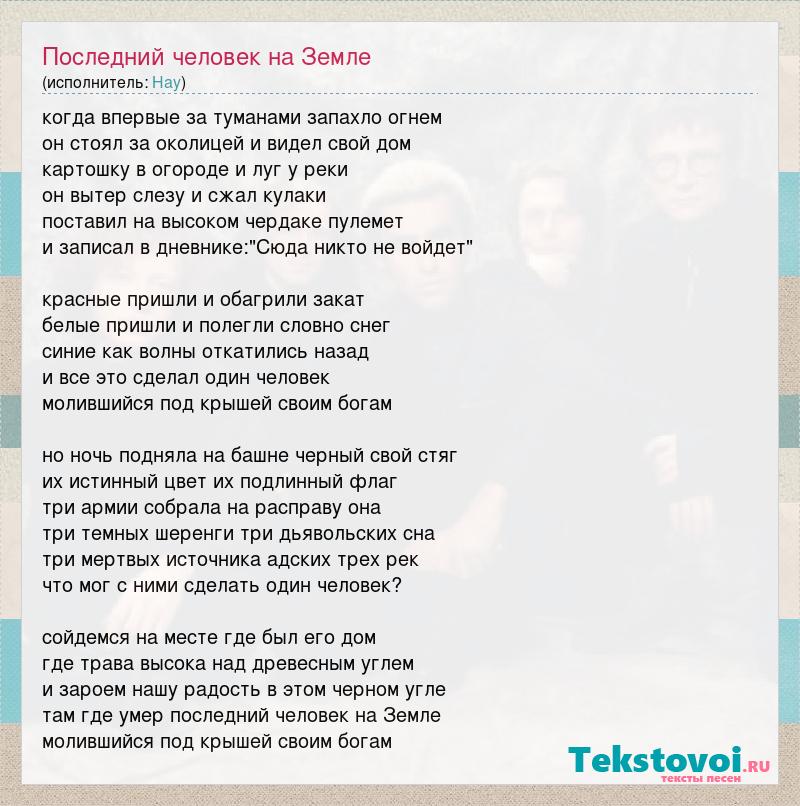 Поставил на высоком чердаке пулемет и записал в дневнике сюда никто не войдет