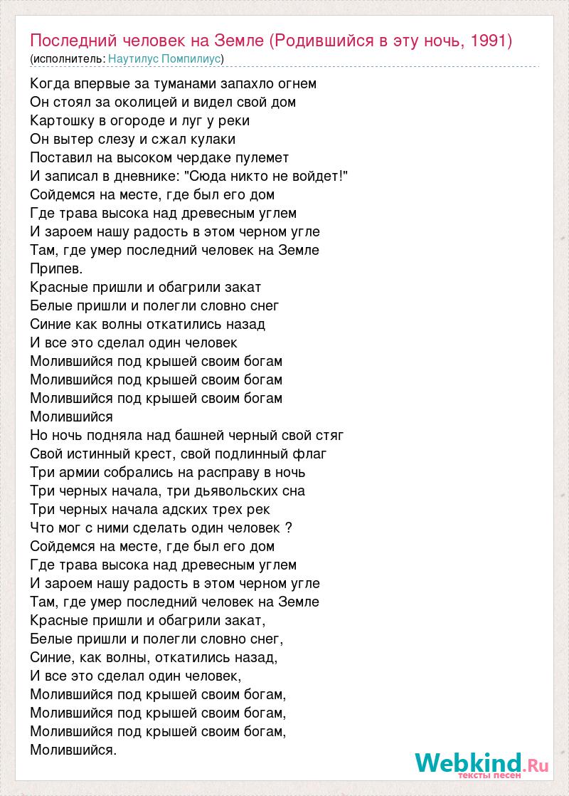 Поставил на высоком чердаке пулемет и записал в дневнике сюда никто не войдет