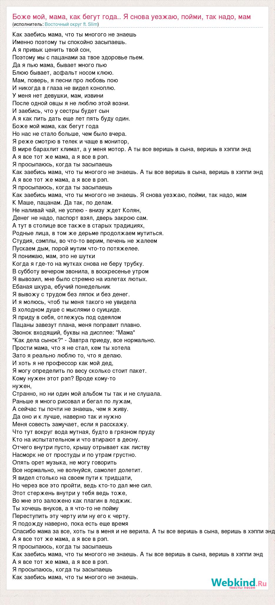 Песня край мой единственный в мире где я так вольно дышу