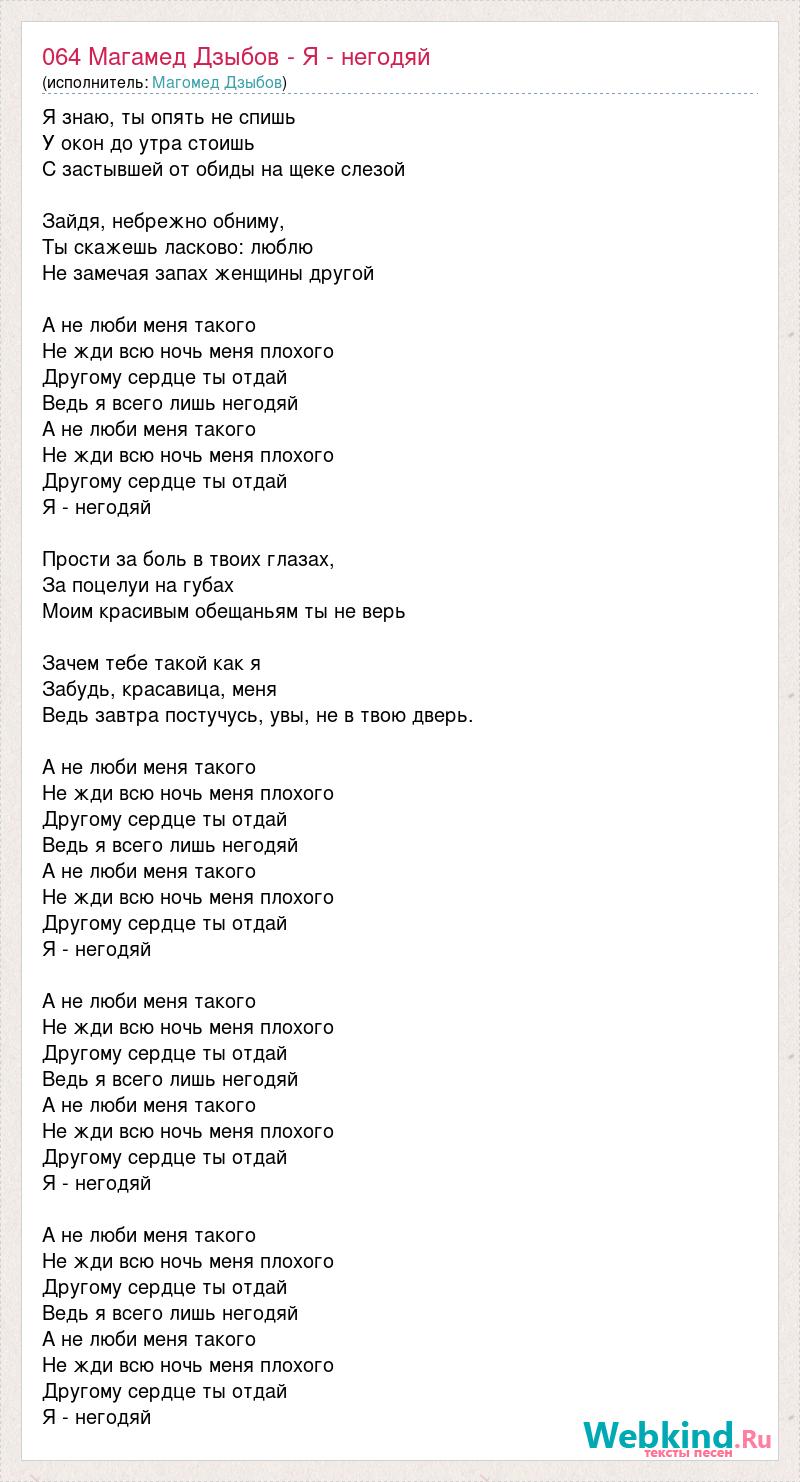 Как магомед дзыбов похудел быстро