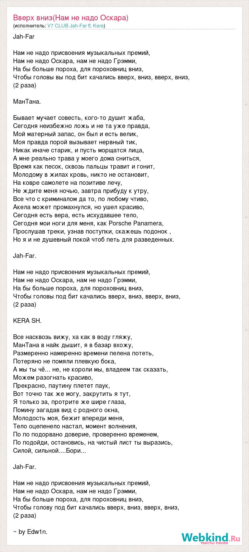 Один лишь способ есть нам справиться с судьбой текст