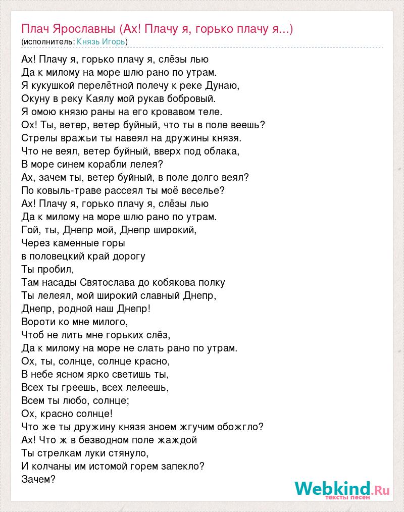 Песня ах зачем я на свет появился