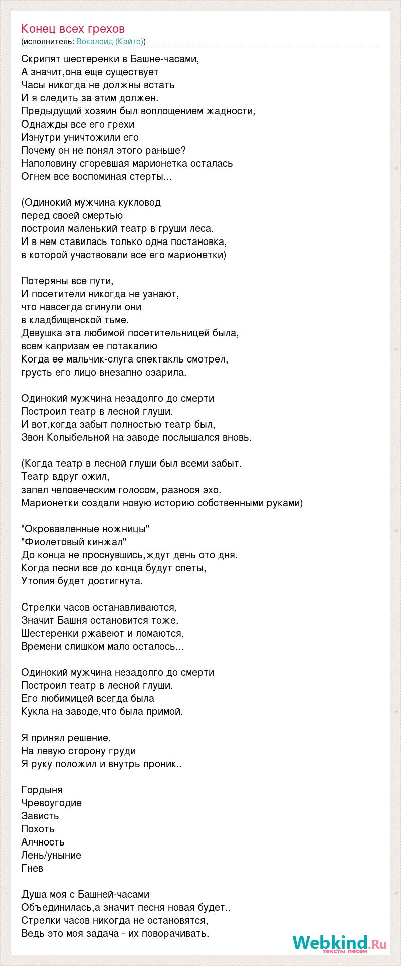 Вообще у всех горит что песня на англе хотя явно сказано что для ино фанов