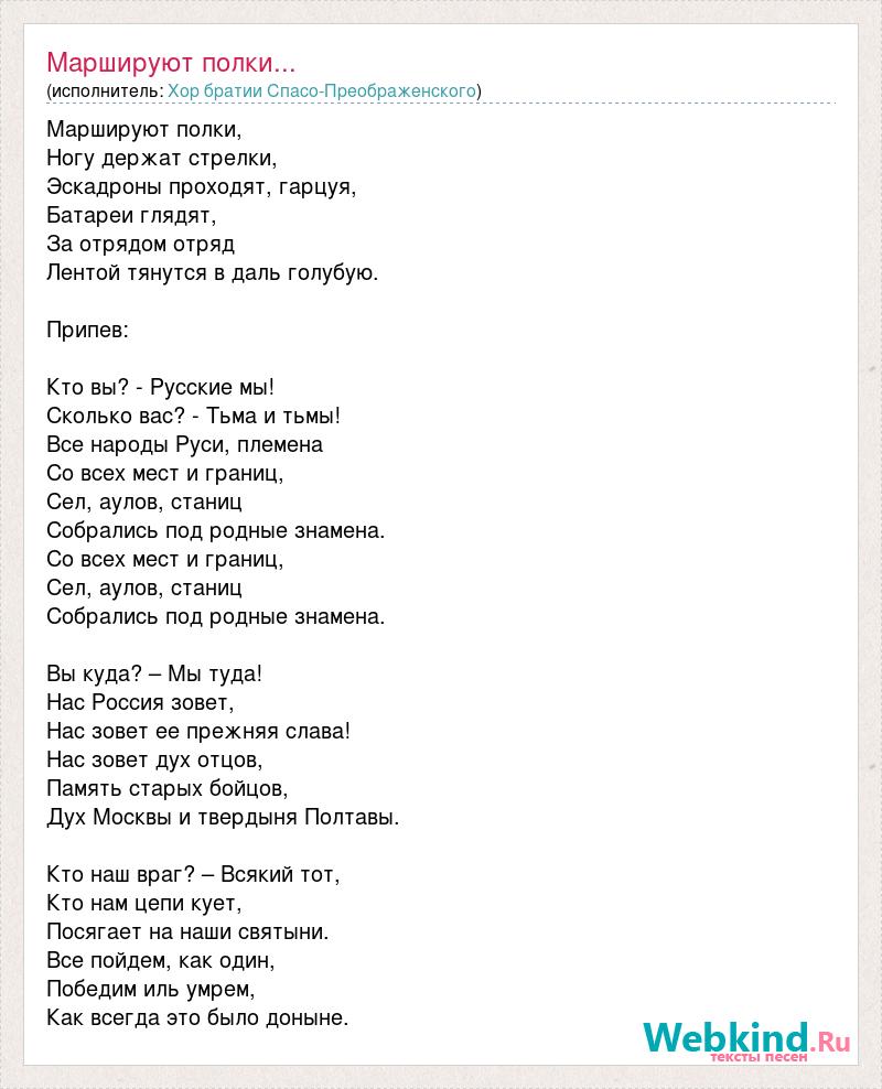 Русские мы - Кубанский Казачий Хор (2009)