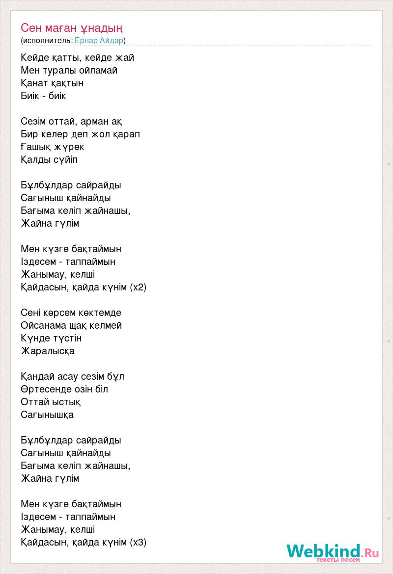 Бүкіл әйелдер моншасының письки мен есегін жалап