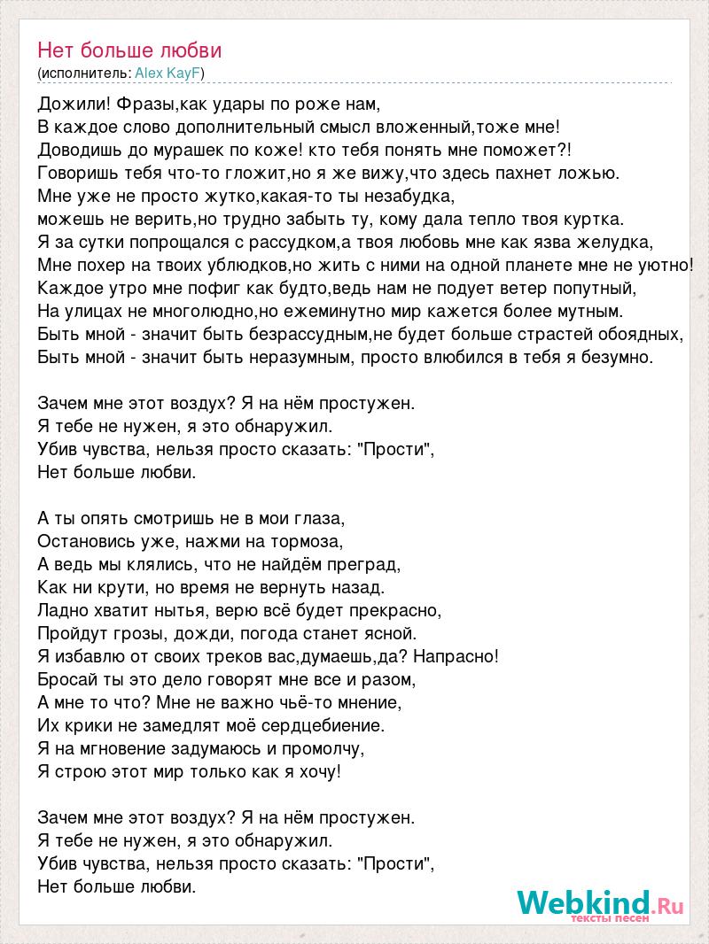 Текст песни друзья базара нет мы были как одна семья базара нет