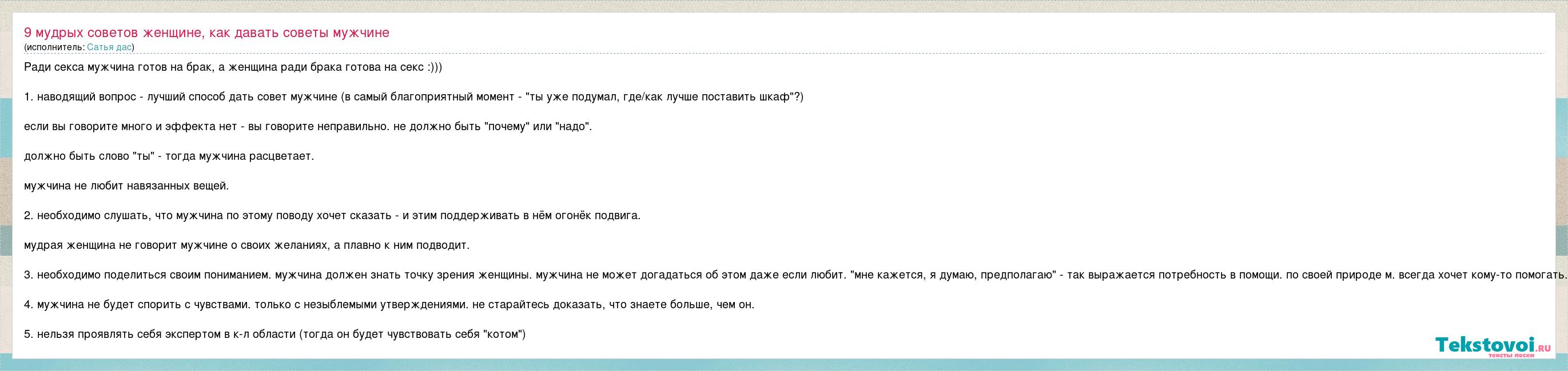 Почему сатья дас как похудел за месяц