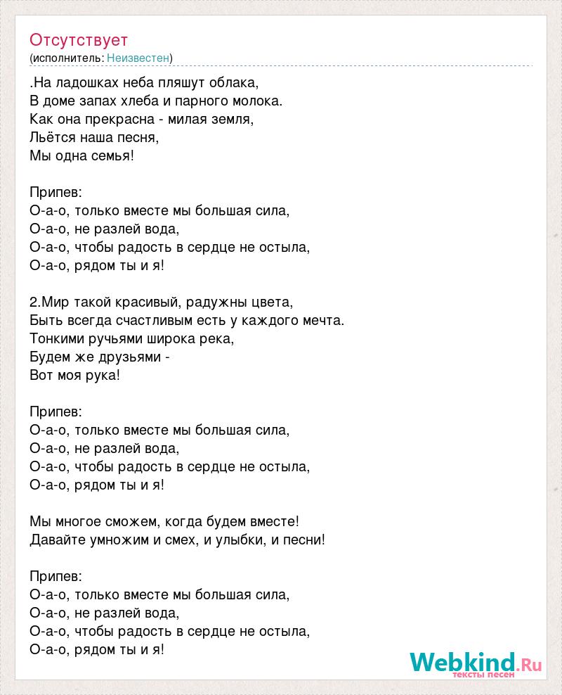 на ладошках неба пляшут облака в доме запах хлеба и парного молока как она прекрасна (99) фото