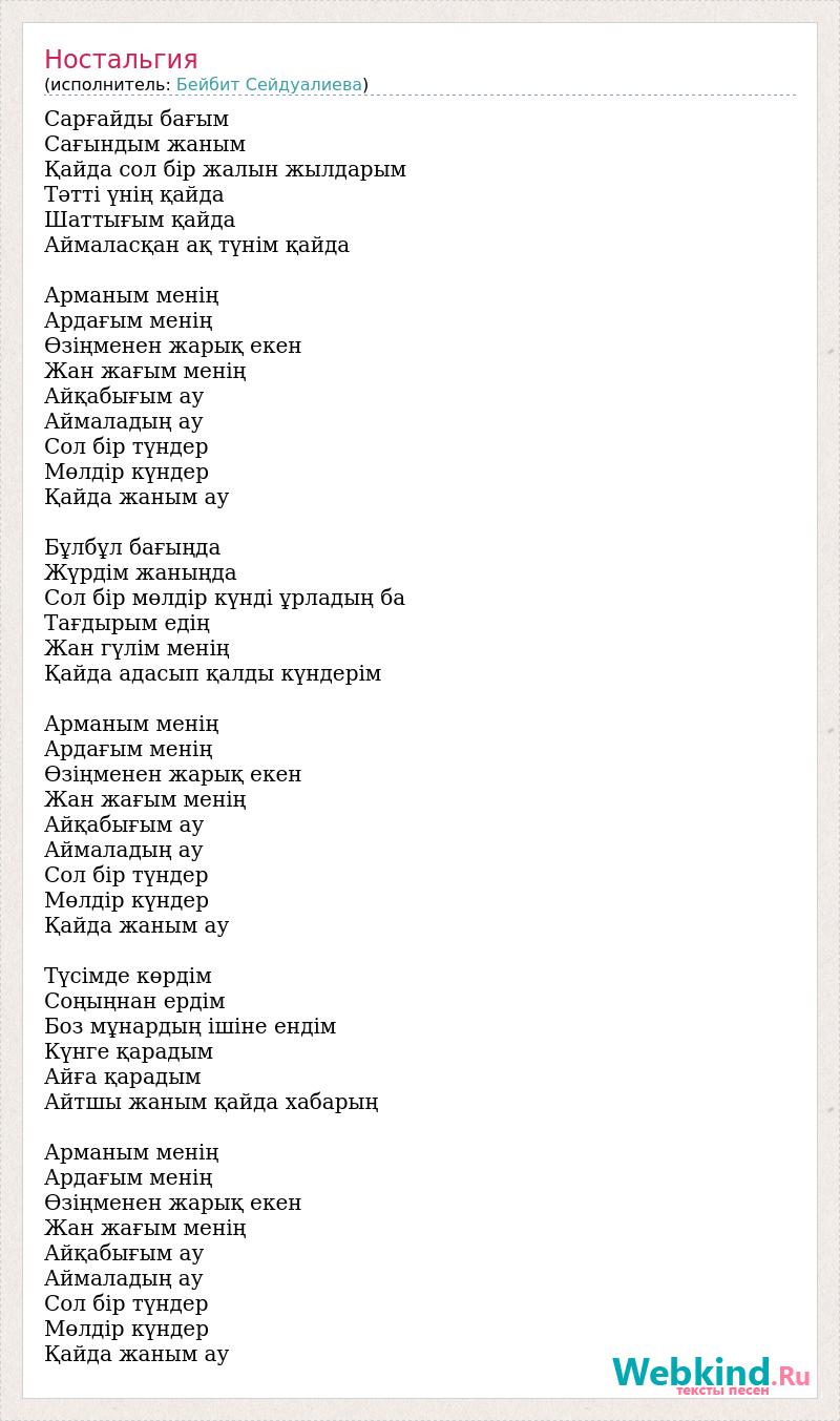 Орманда семіз әжелері бар порно видеоларды қараңыз Мәнерлеп сырғанаушылардың юбкасының астындағы суреттер