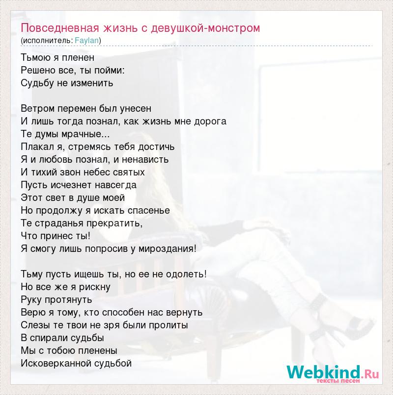 Повседневная жизнь с девушкой монстром хентай картинки