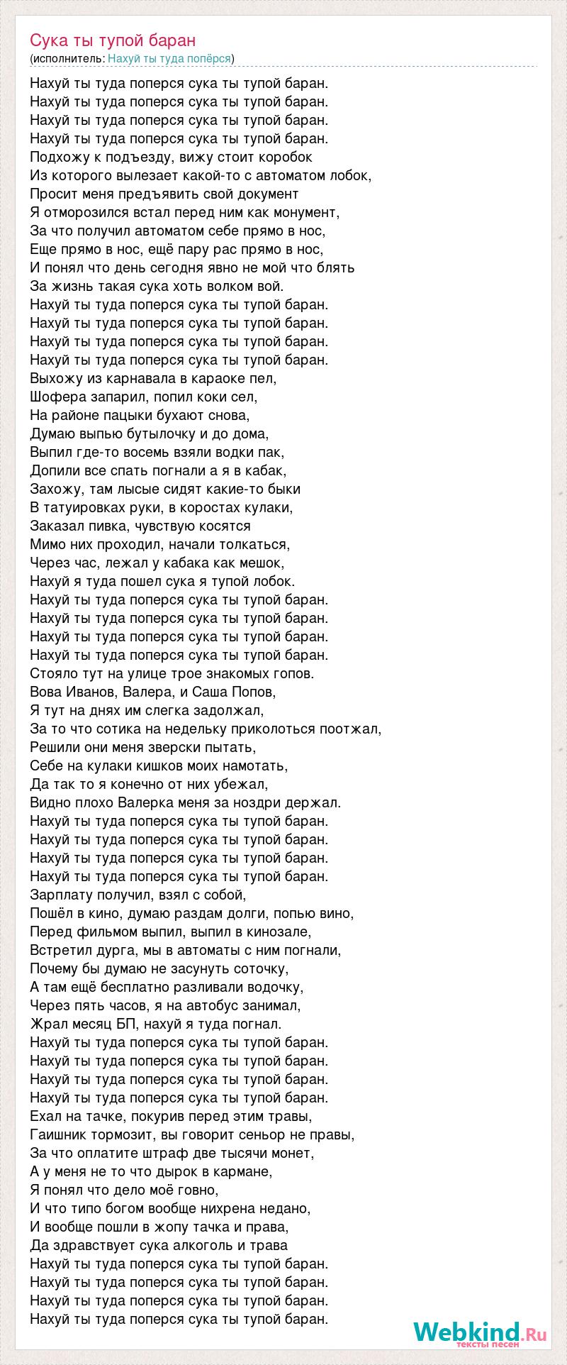 Анекдоты Вот как все было- И на кой хуй я туда пошел!? (М. Ломоносов)- И чего н