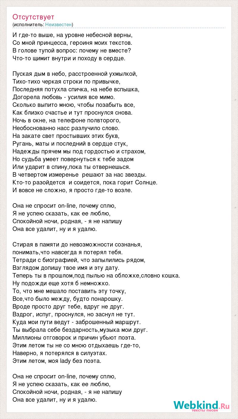 Там где выше всего и не слышны голоса аллоды онлайн