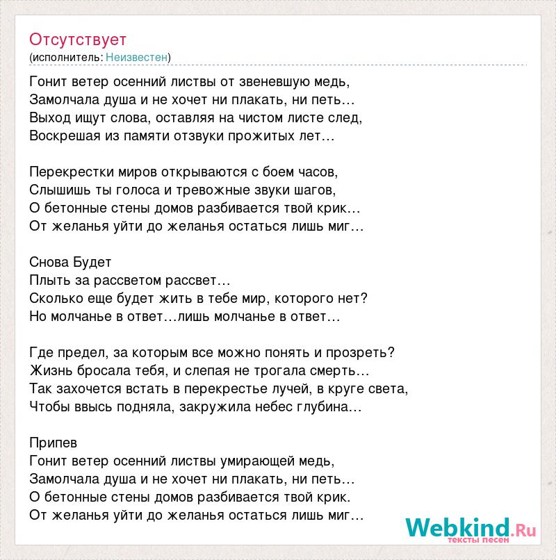 О бетонные стены домов разбивается