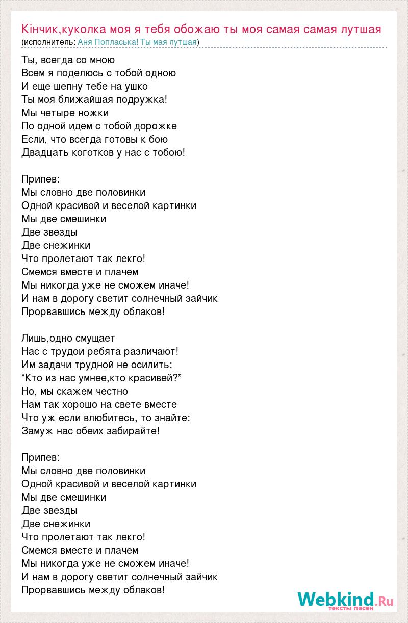 Песня этот цвет я обожаю этот ненавижу в этом цвете покупаю все что только вижу