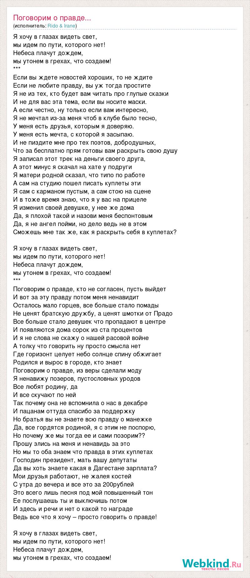 Скайрим гунмар ждет меня чтобы поговорить о задании