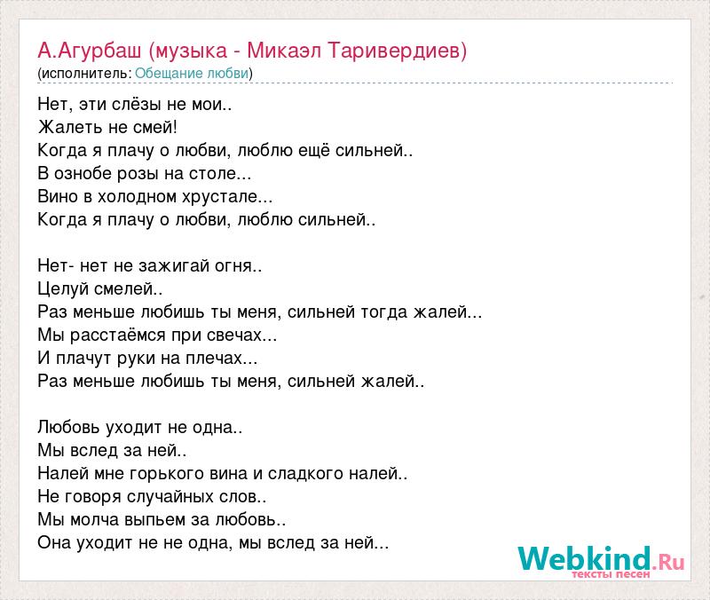 Розы на столе вино в холодном хрустале