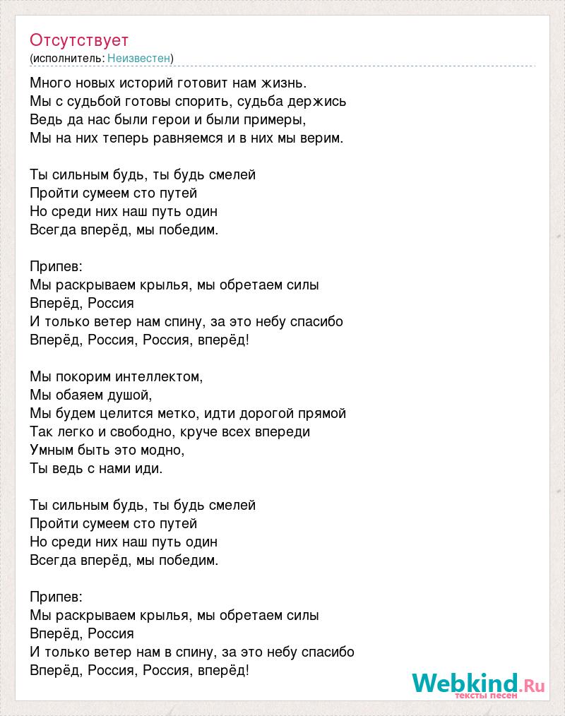 Один лишь способ есть нам справиться с судьбой текст