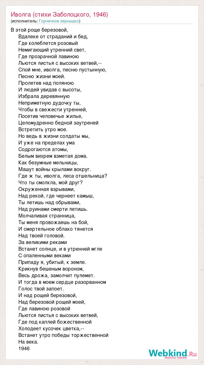 Анализ стихотворения песня о друге по плану