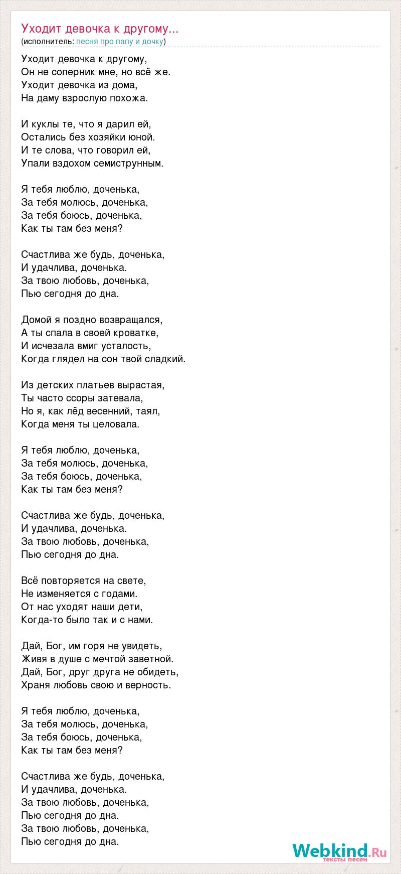 уходит девочка из дома уходит девочка к другом (99) фото