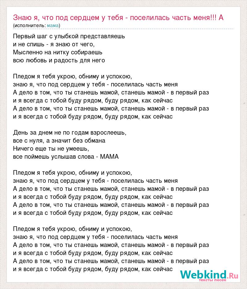 Я тебя совсем не знаю я смотрю сквозь монитор ты мне пишешь каждый вечер текст