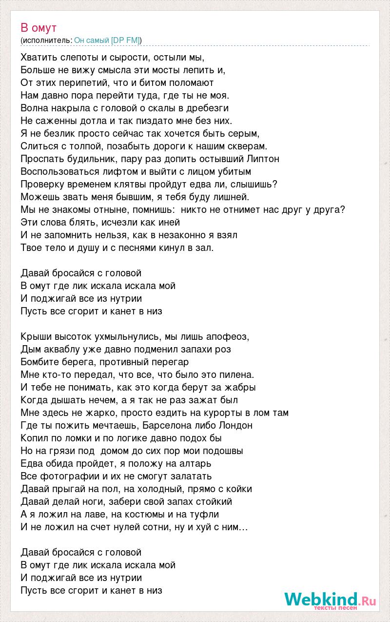 Как попасть в омут в аллодах