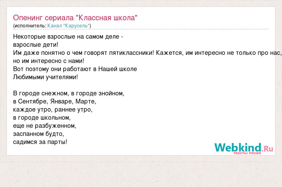 В сентябре январе в марте садимся за парты