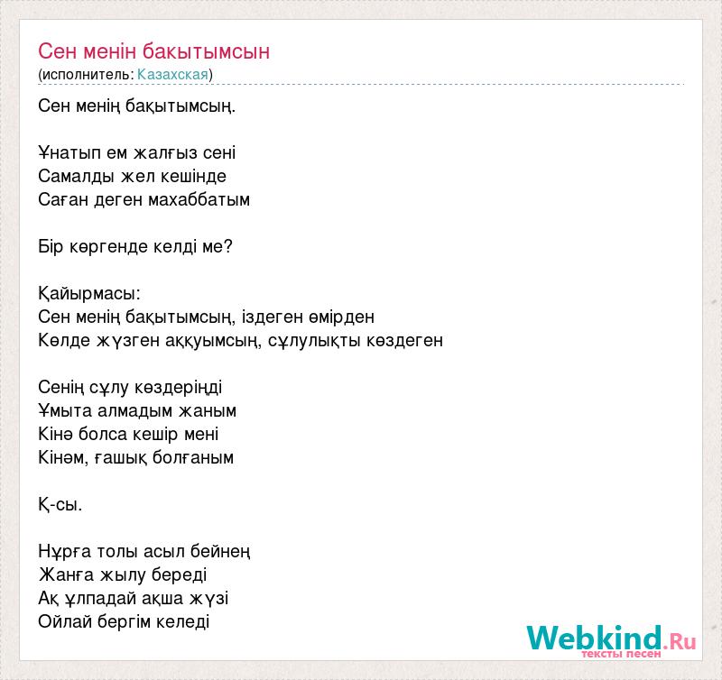 Төменгі жалаңаш бейне