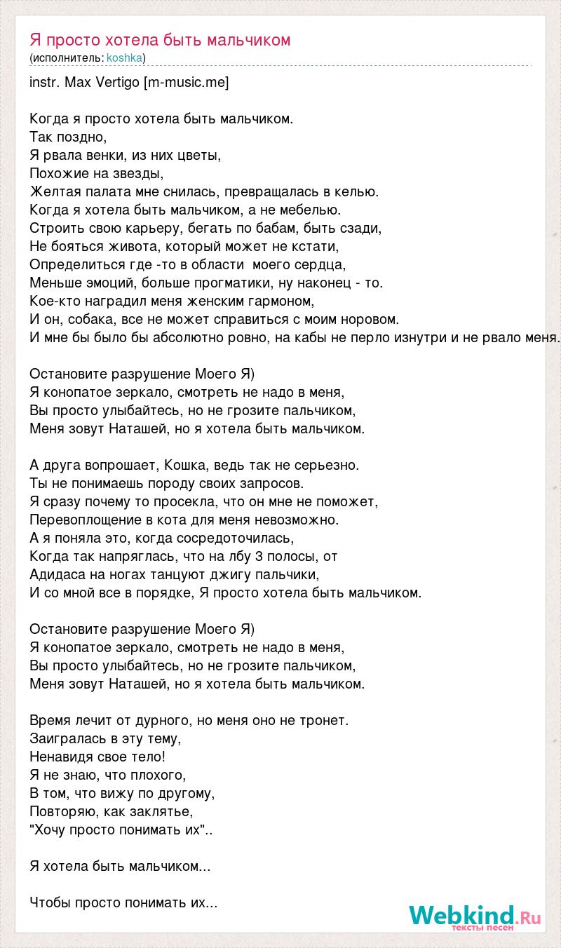 Мама ты кого хотела мальчика или девочку я просто хотела шнурки завязать