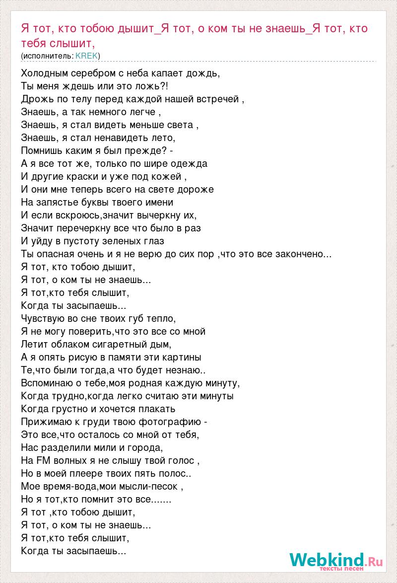 Скажи своей маме что я не тот с кем бы она хотела видеть тебя