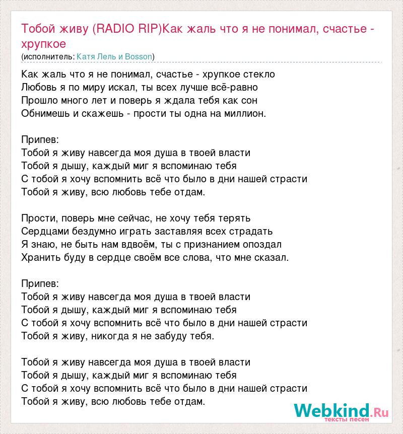 я уеду жить в свитер и возьму с собой бутер. фразы про конец жизни. жили были навсегда. на небесах живут родные души. жили были навсегда.