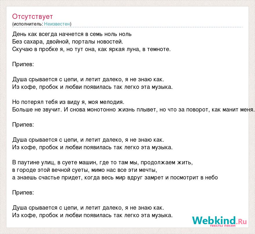 Все знают как поют комары план текста