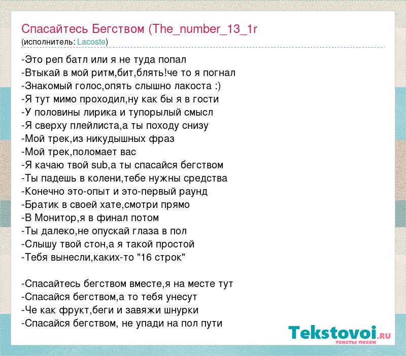 Я заблокирую твой телефон песня