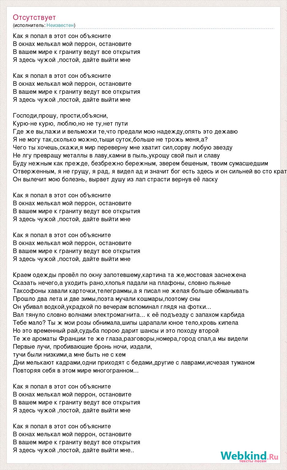 Чего ты хочешь скажи я мир переверну мне хватит сил сорву любую звезду