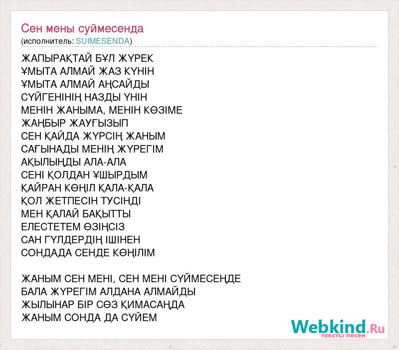 Қалалық әйелдер моншасының жасырын камерасы