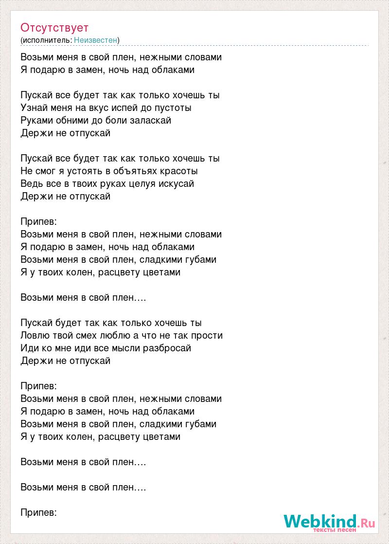 рок острова клип. песня возьму цветы. песня возьму цветы. полевые розы. песня возьму цветы.