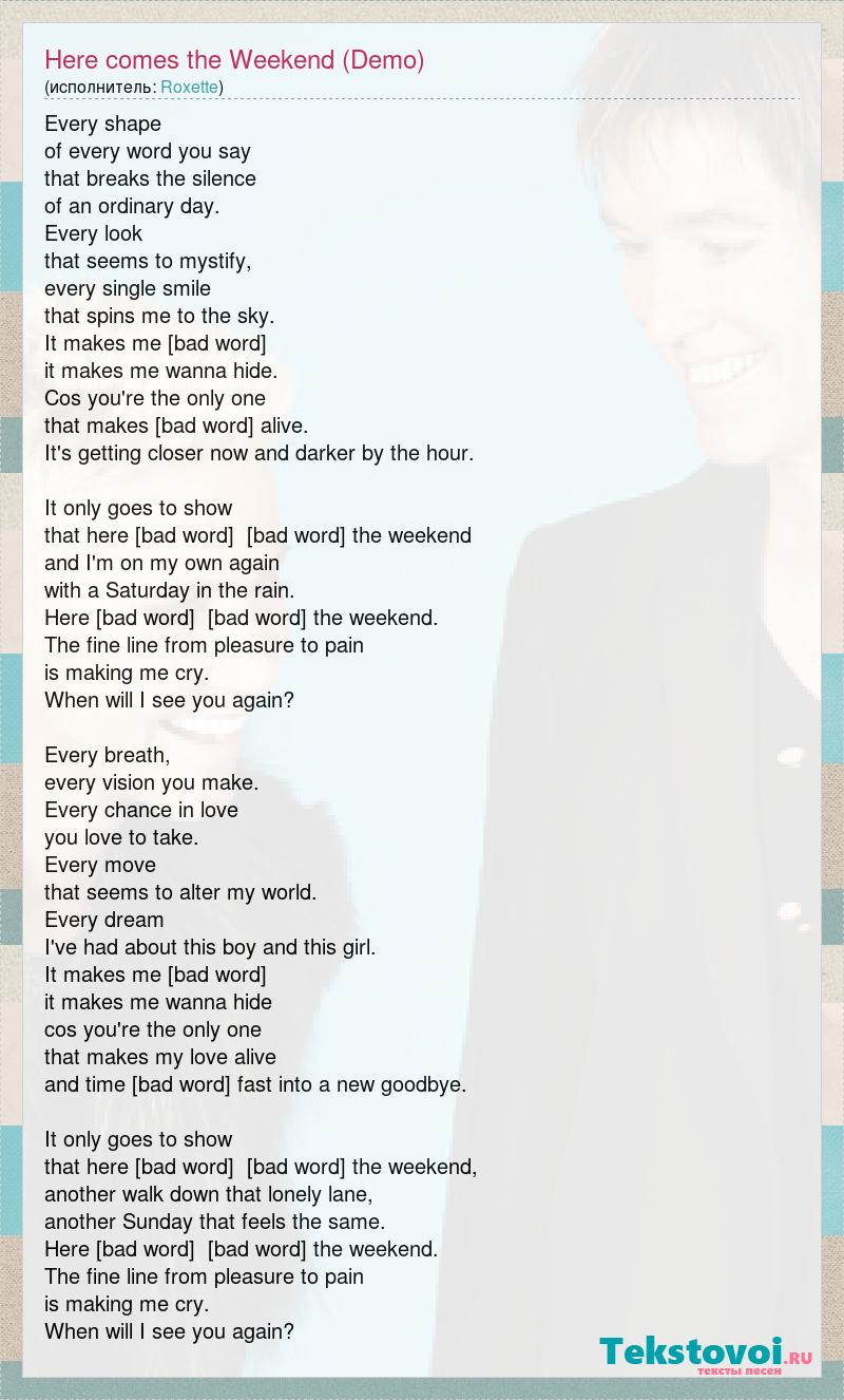 Cometh the hour lyrics