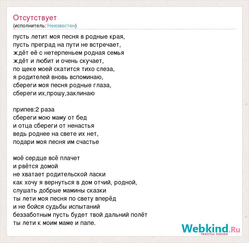 Песня пусть вам не по нраву как я здесь играю андертейл