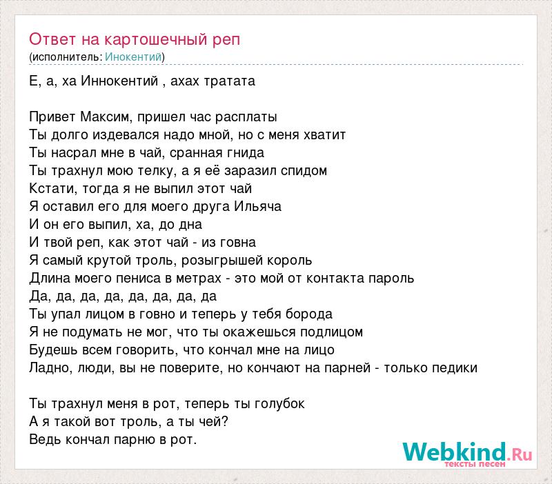 @добрый-сантехник.рфk • Ахаха, а тебя ебет, ты квартиру здаешь или женить люде • Threads