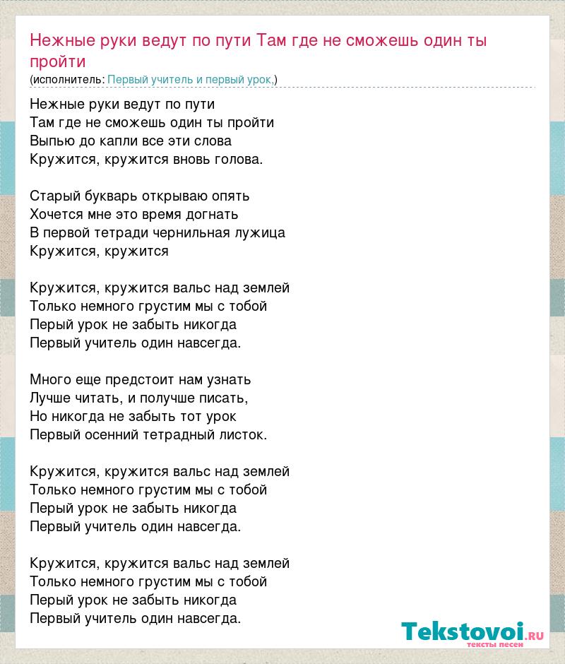 Зачем любить зачем страдать ведь все пути ведут в кровать песня слушать