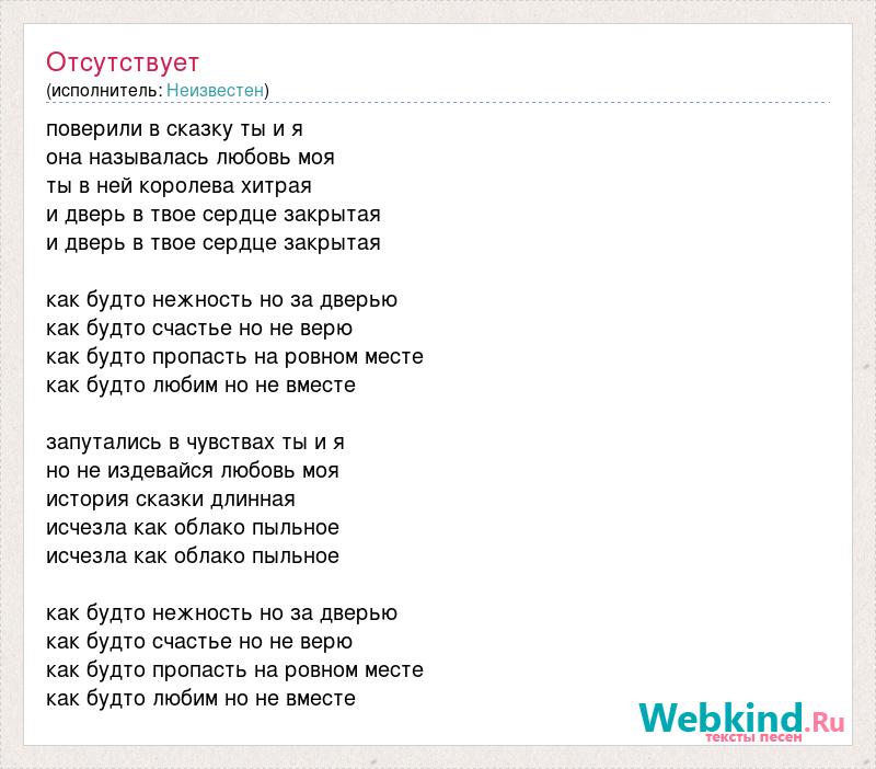 Подготовьте план 6 главы подумайте в какой фразе передано ощущение тома поверивший в