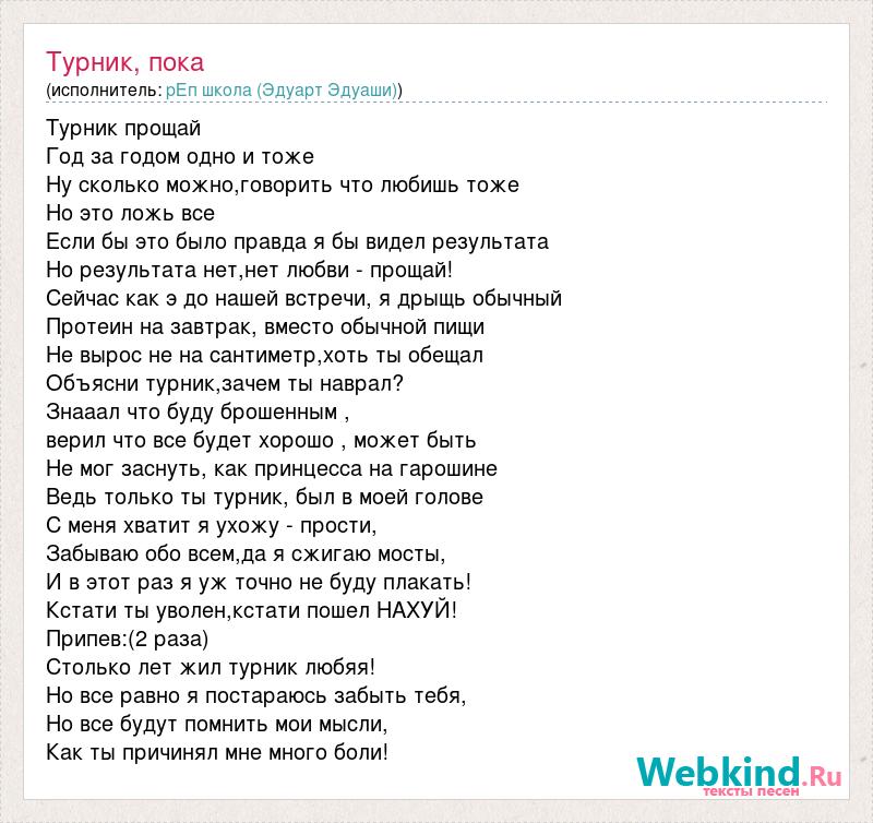 Пишу пока не кончится айфон текст