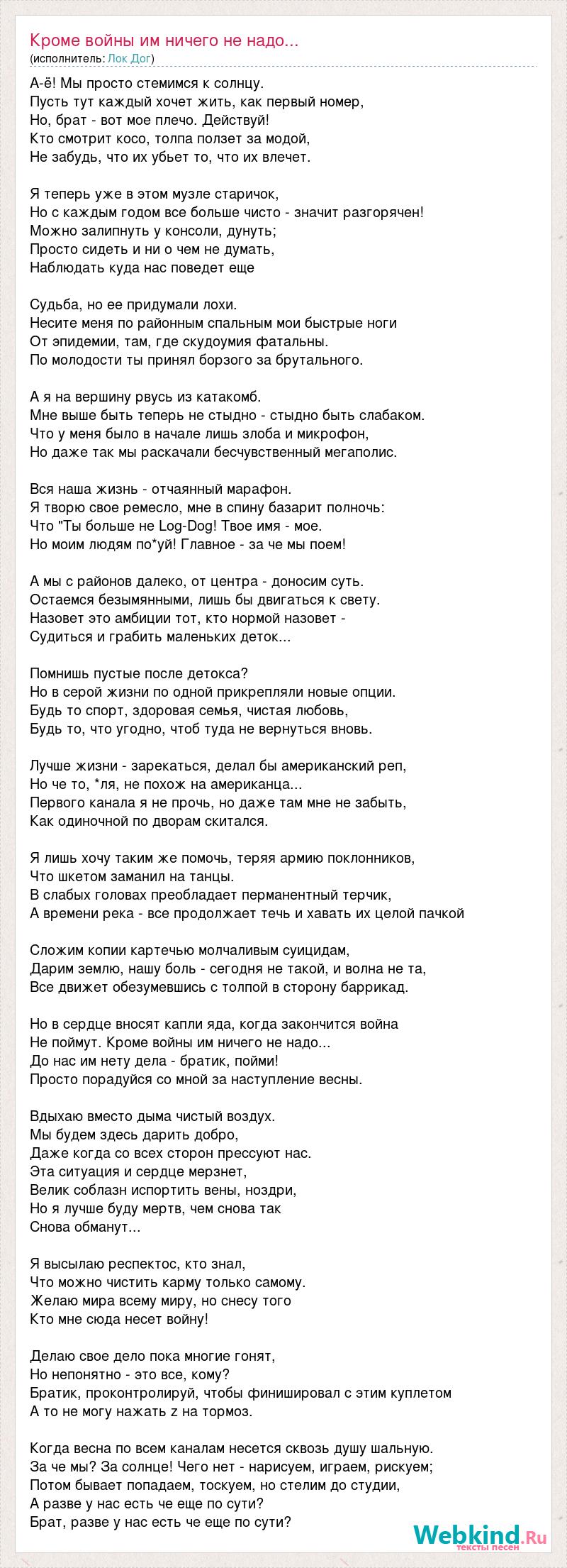 Чтобы пересказать текст своему другу и ничего не упустить надо составить план александр невский