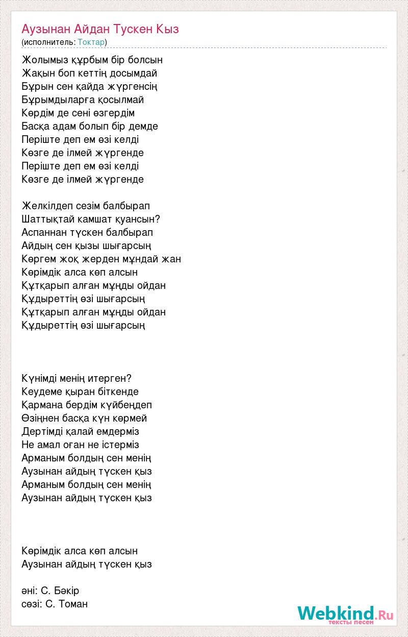 Украиналық порно чат Авгангтармен жыныстық қатынас
