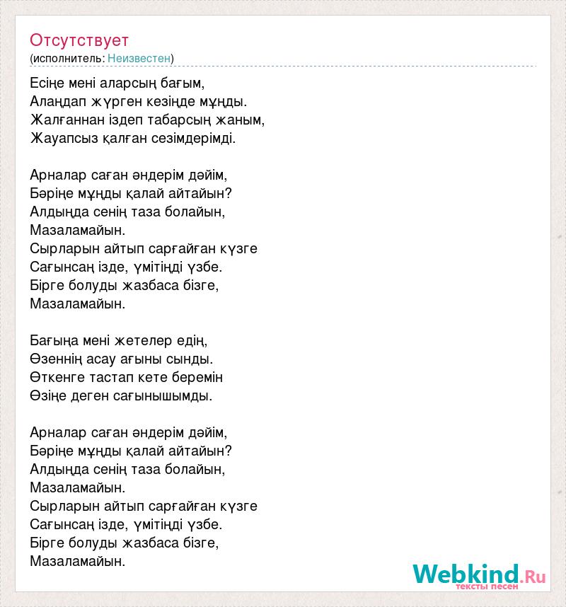 Сафари аңшылық бейне