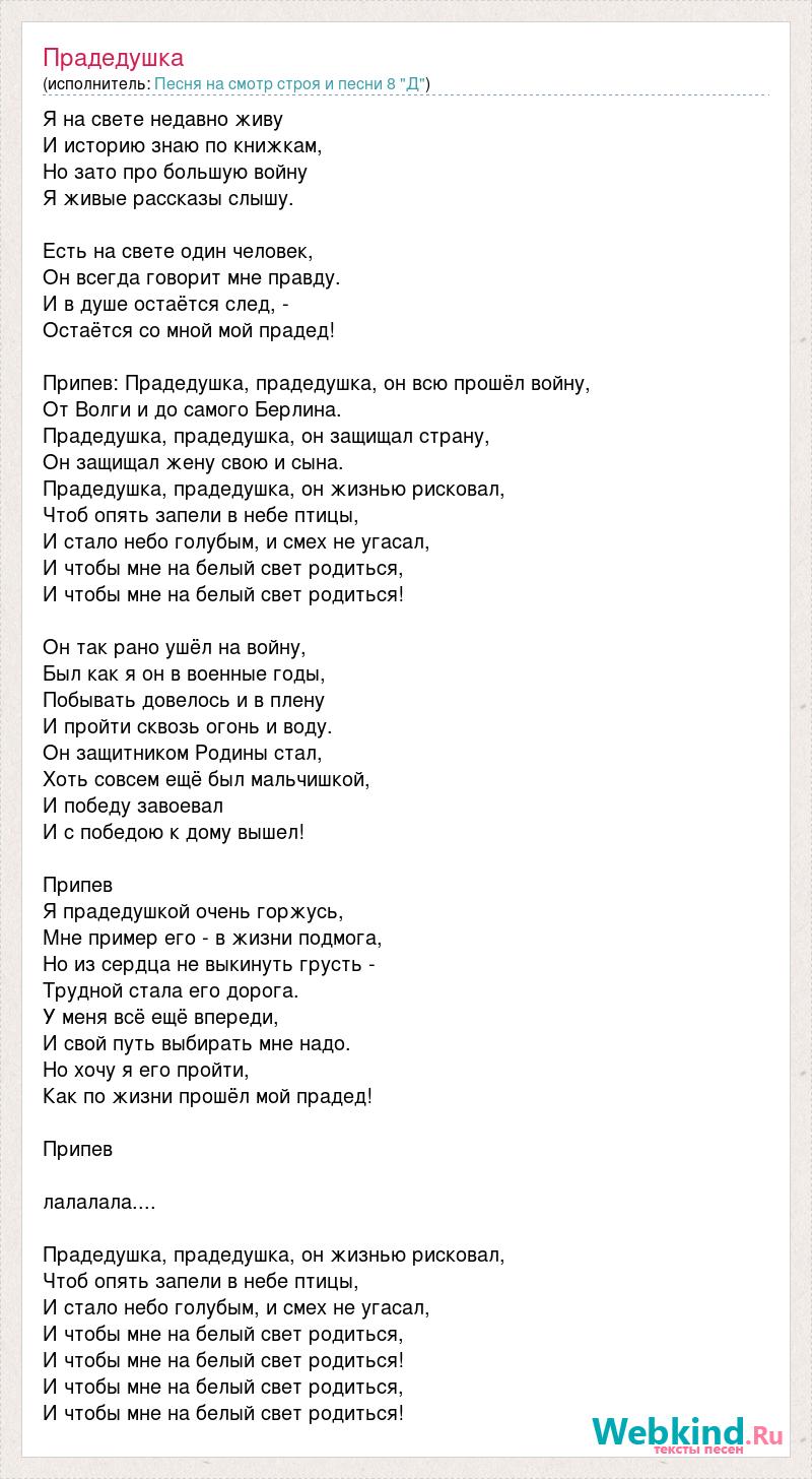 Случайных встреч на свете не бывает друг другу для чего то мы нужны один нам